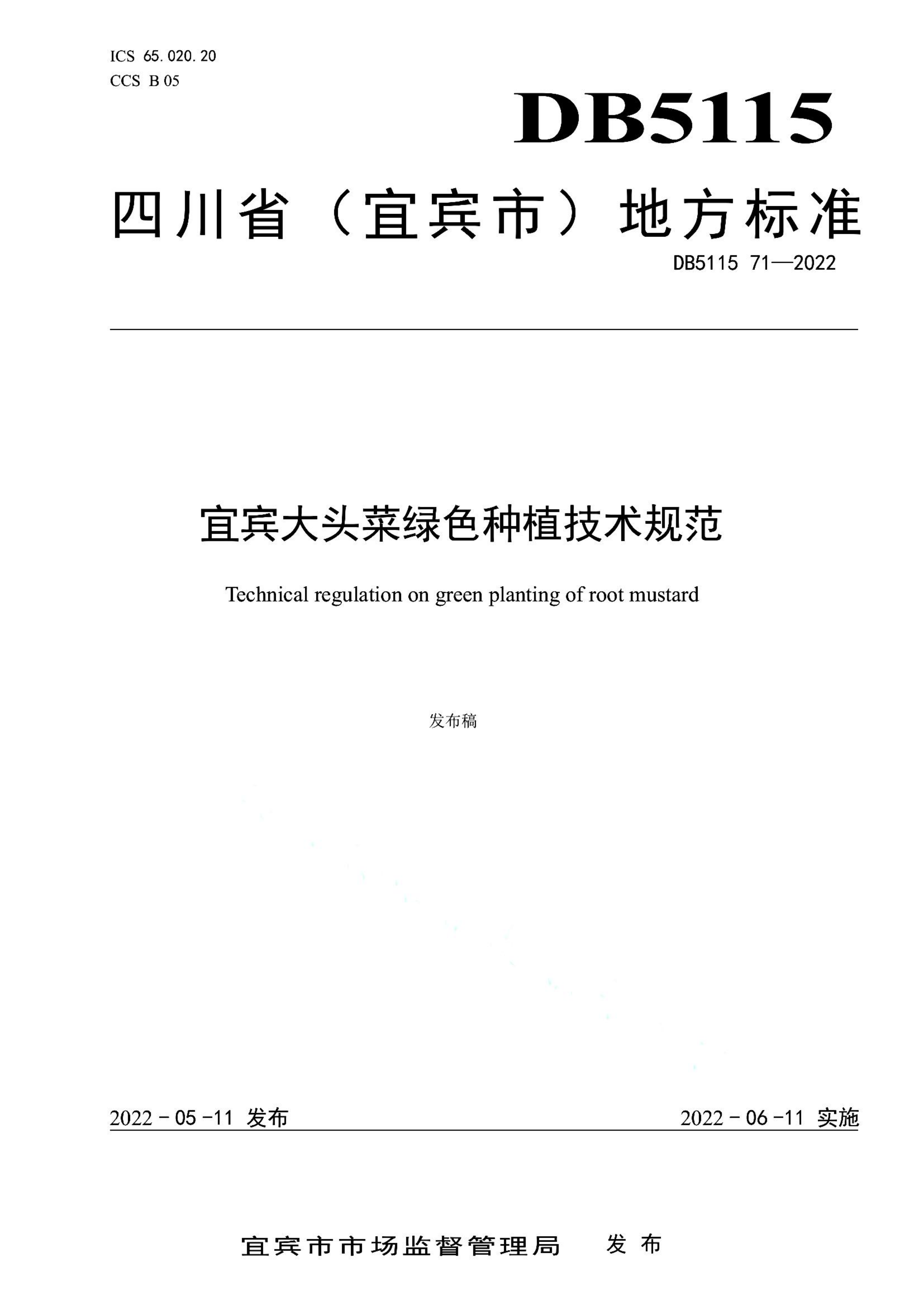 资源详情图